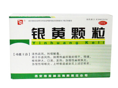 银黄颗粒是什么？银黄颗粒的副作用与产品知识