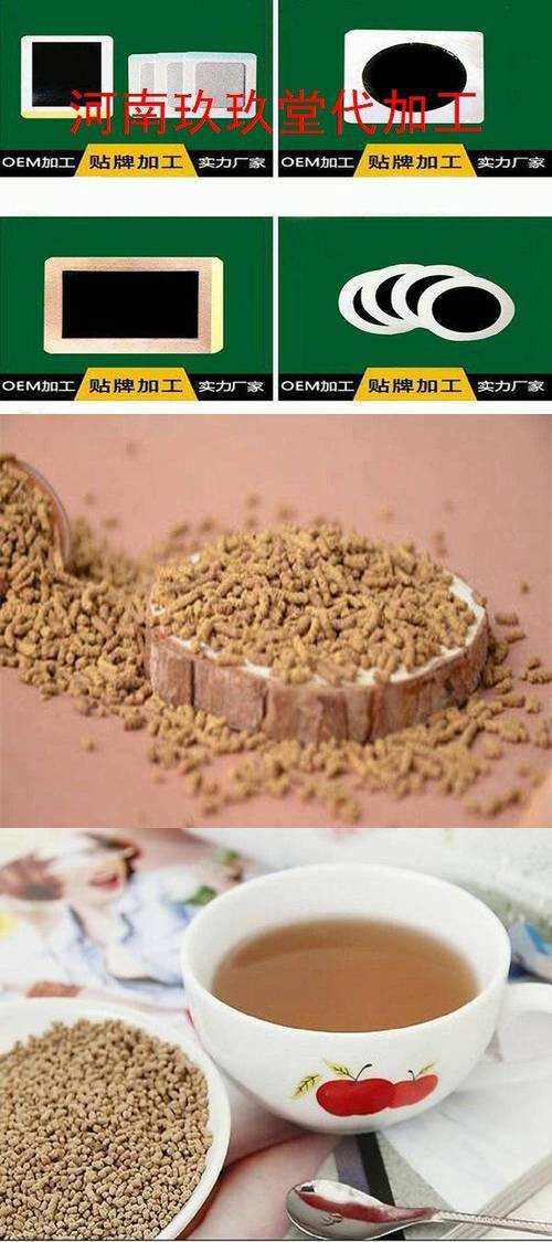 颗粒剂加工厂家 精细加工与高端品牌的发展之道